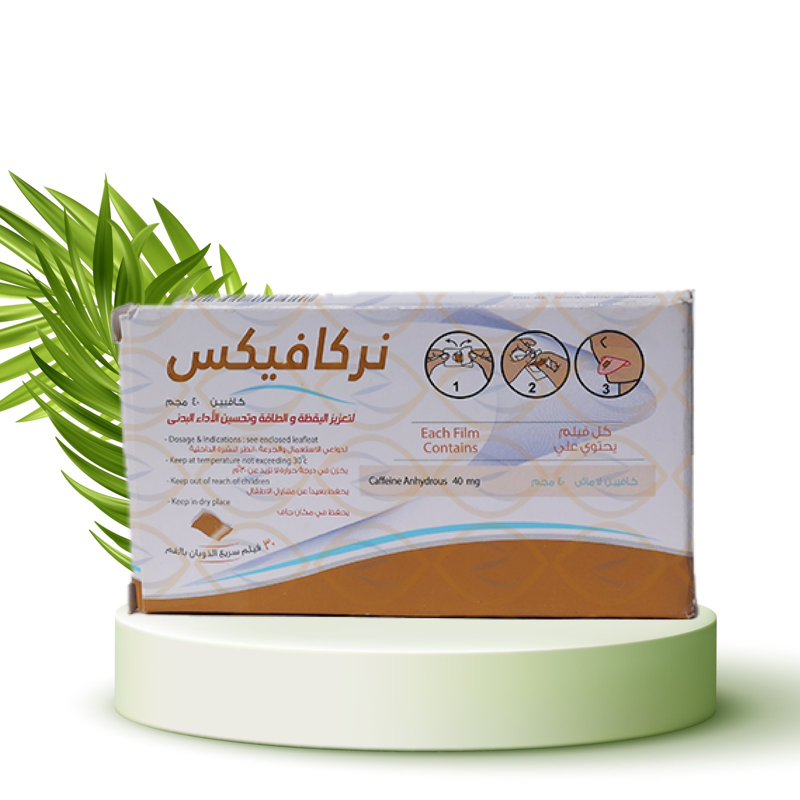 product iamge